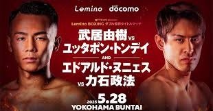 Boxing Match Preview: Yuttapong Tongdee (10-0-0, 8 KOs) vs. Yoshiki Takei (15-0-0, 9 KOs)